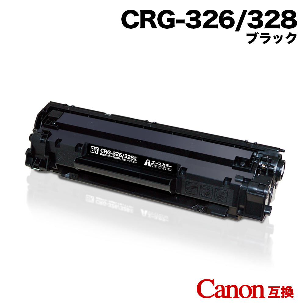 Canon CRG-326  純正品 キャノントナーカートリッジ ブラック