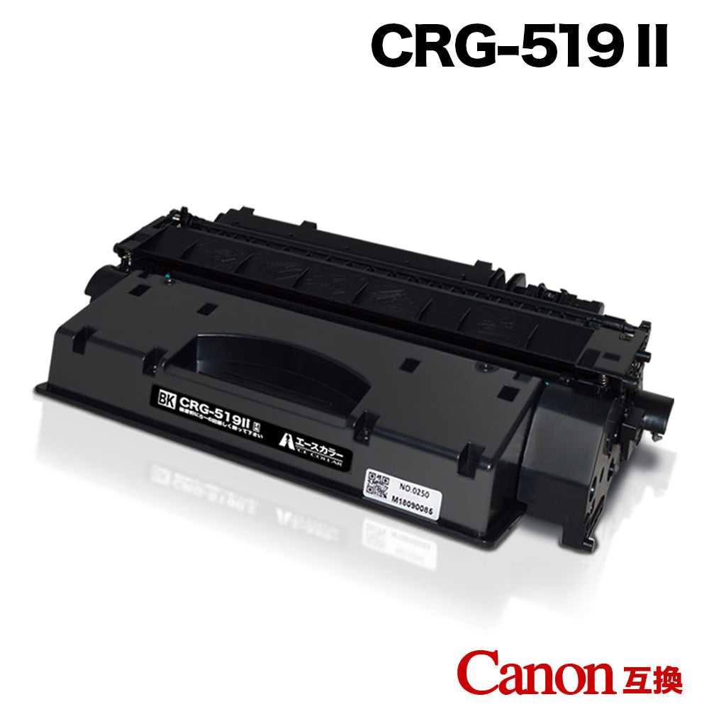 CANON 国内純正トナーカートリッジ519 CRG-519(T) - 2