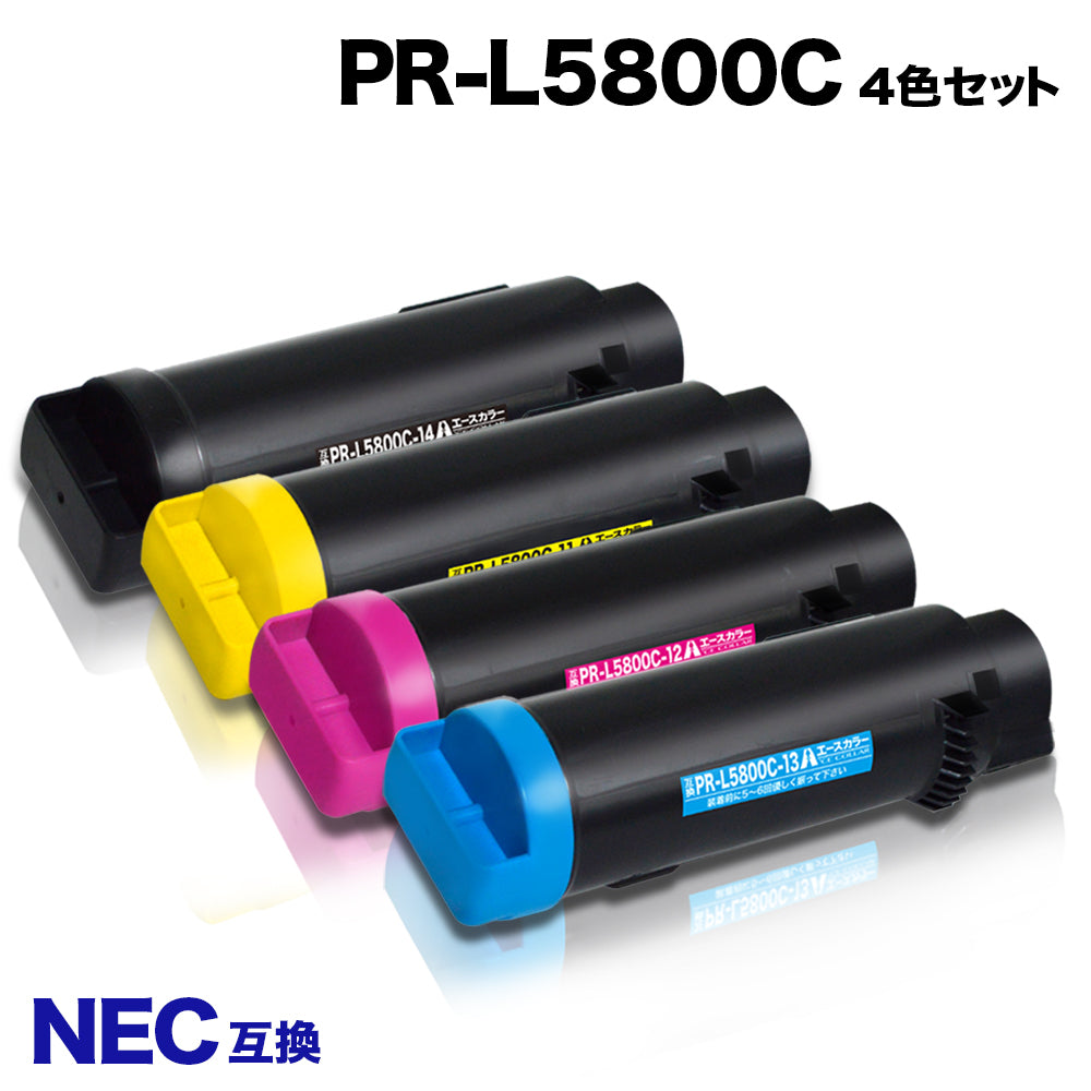 NEC　–　PR-L5800C　4色セット　トナー得Q便
