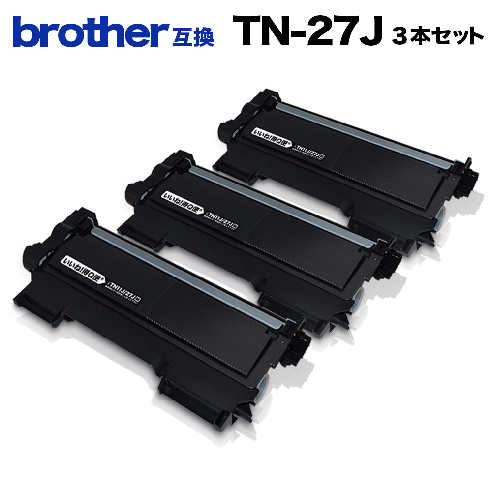 ブラザー brother TN-27Jトナーカートリッジ 黒2本 ブラック 純正 HL-2240D HL-2270DW DCP-7065DN DCP-7060D MFC-7460DN FAX-7860DW FAX-2840用トナー - 9