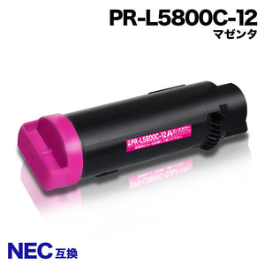 NEC PR-L5800C-12 マゼンタ 1本