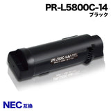 NEC PR-L5800C-14 ブラック 1本