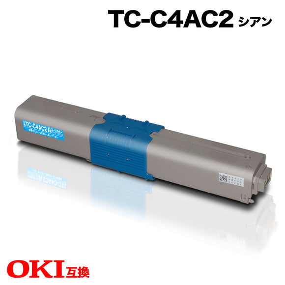 OKI TC-C4AC2 シアン 1本 – トナー得Q便
