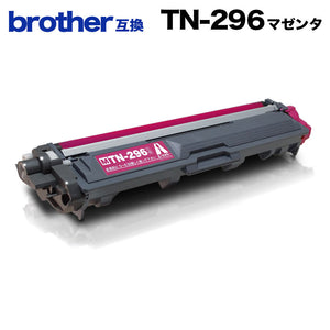 ブラザー TN-296 マゼンタ 1本
