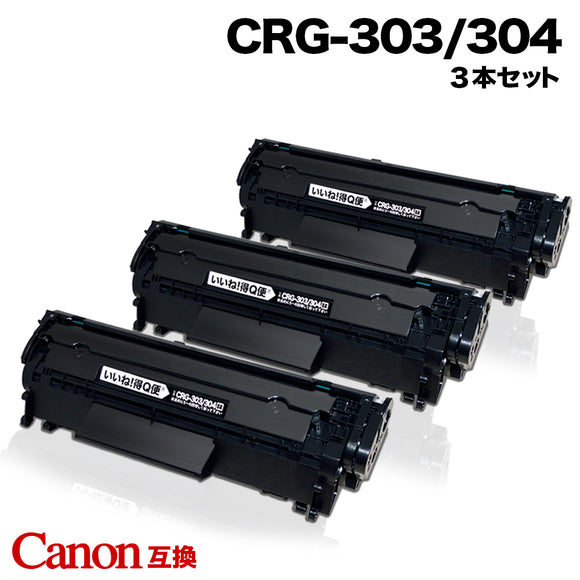 Canon CRG-303