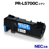NEC PR-L5700C シアン 1本